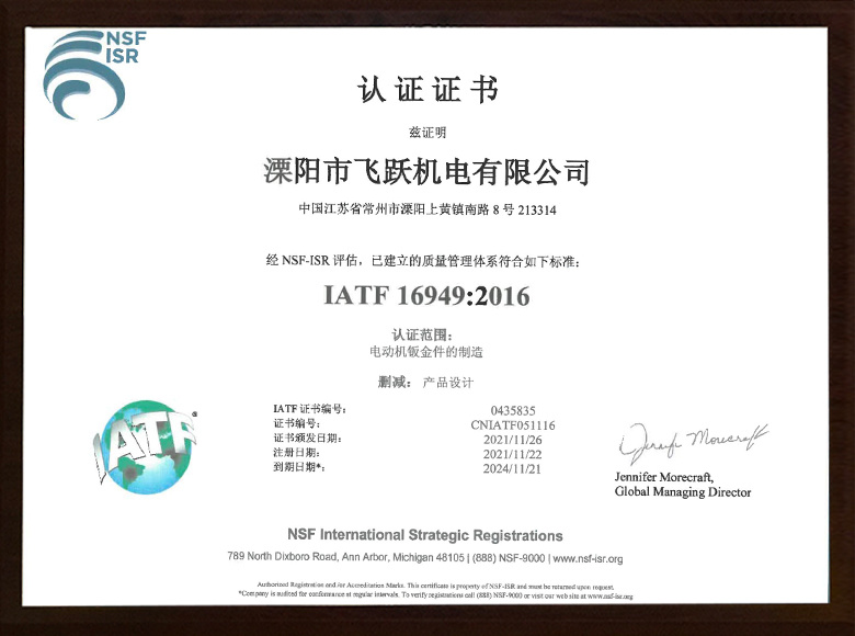 Certificates