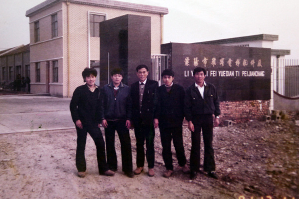 1991年(nián) 1991年(nián)