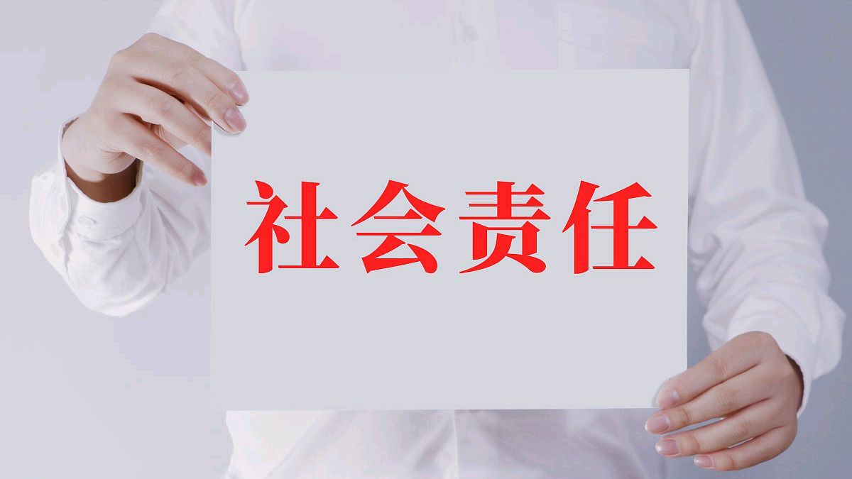 啓東市石力機電有限公司企業(yè)社會(huì)責任報(bào)告