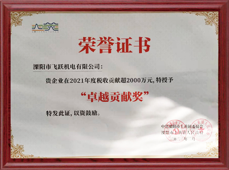 Honours